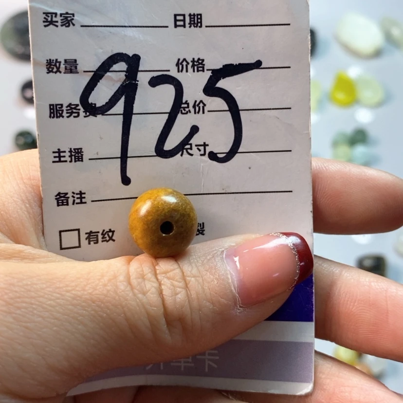 【闪购商品】蛇纹石玉吊坠(不含链)未镶嵌ɞ****