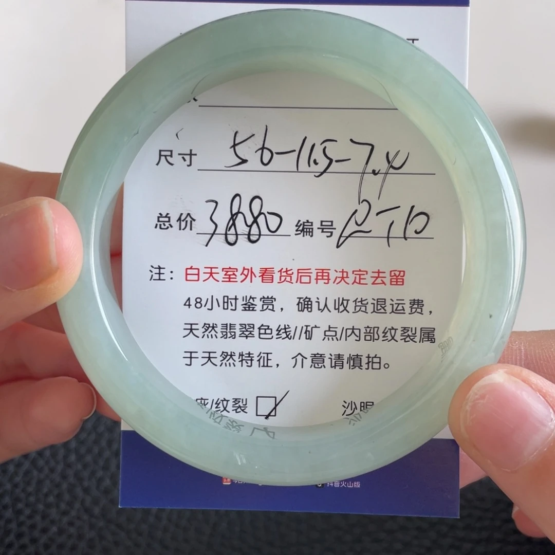 翡翠未镶嵌手镯翡翠手镯