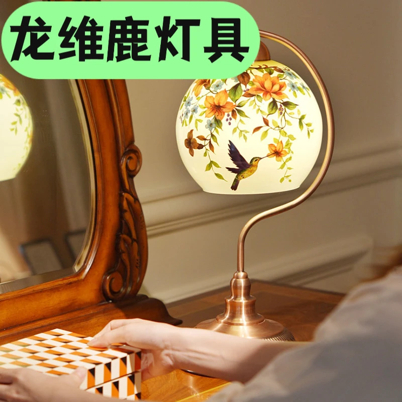 美式复古花鸟台灯温馨卧室床头欧式田园浪漫氛围高级感创意装饰灯