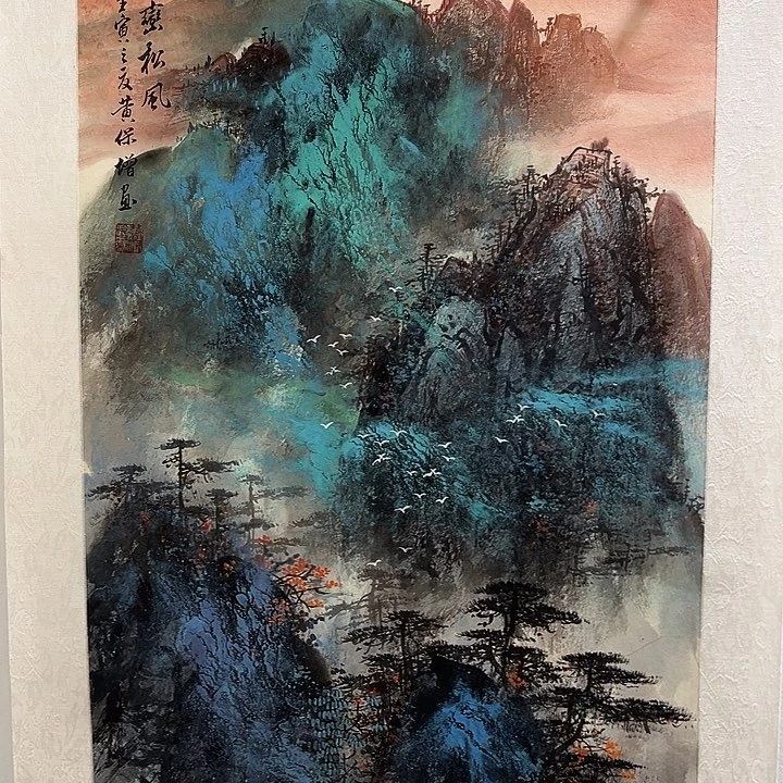 国画书画艺术作品展和全国书法