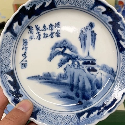 【闪购商品】碟中古工艺品回流瓷器