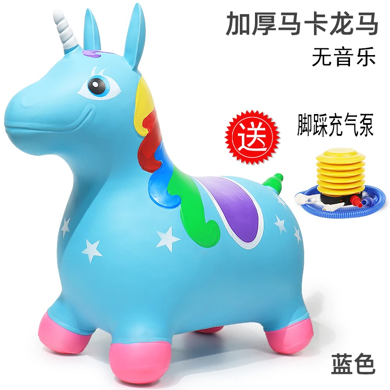 儿童橡胶充气马小皮马3-6岁幼儿园宝宝玩具加厚跳跳马坐骑带音乐