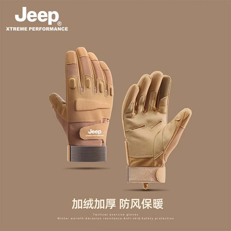 JEEP战术手套加绒加厚保暖防寒防滑耐磨手套男款可触屏骑行手套