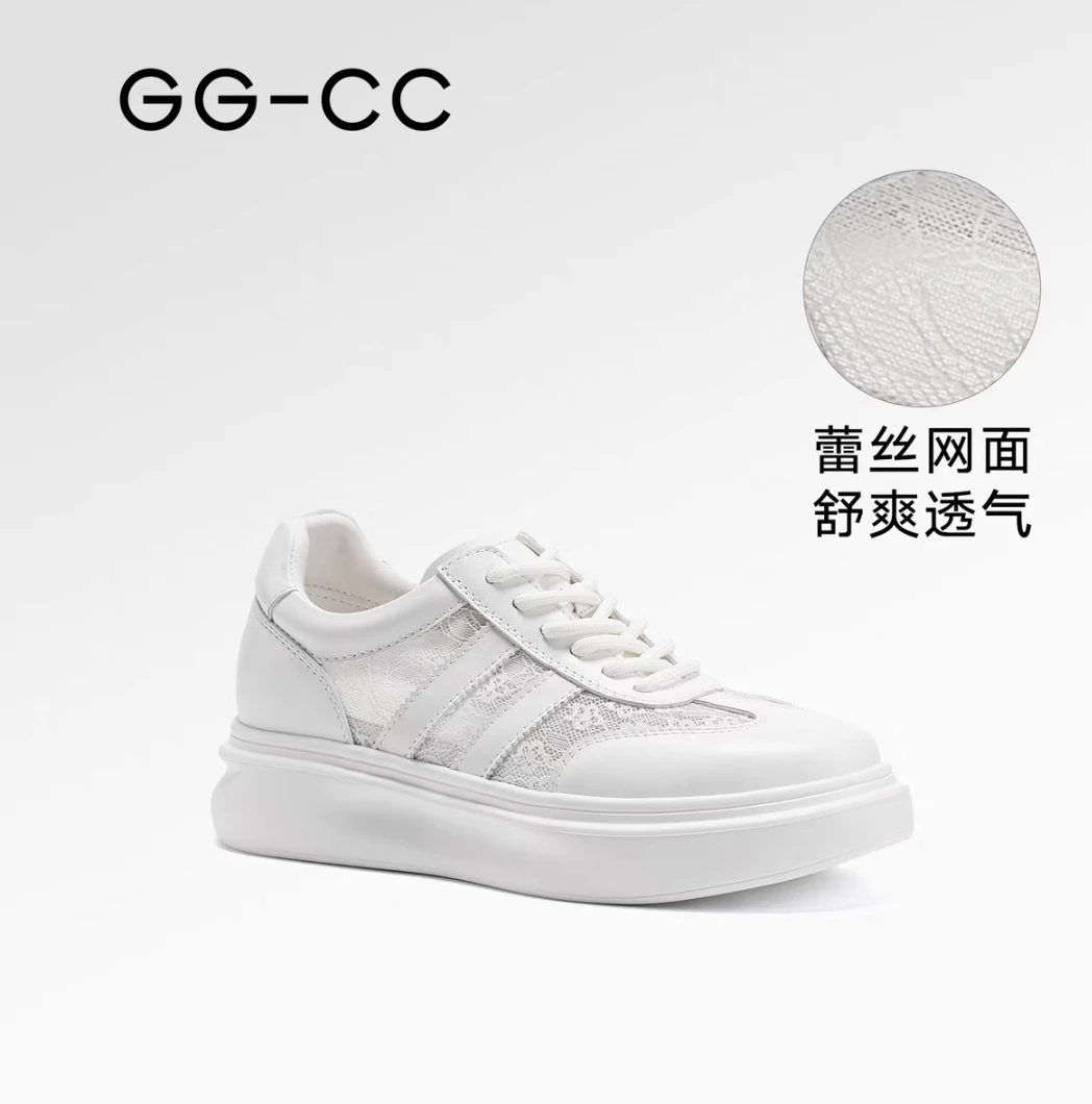 【清澄之境】GGCC2025夏季新款时尚亮皮网面小白鞋女厚底休闲板鞋