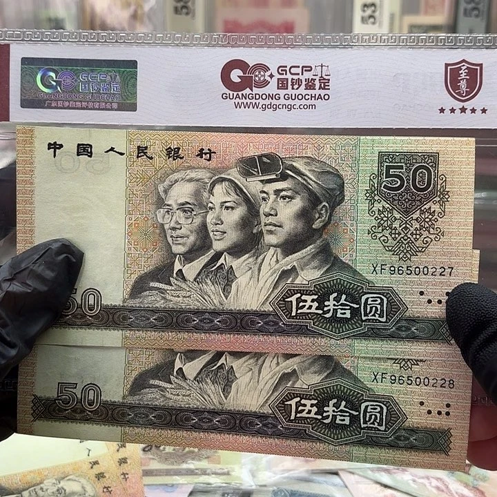 9050，2连绝品————/////-