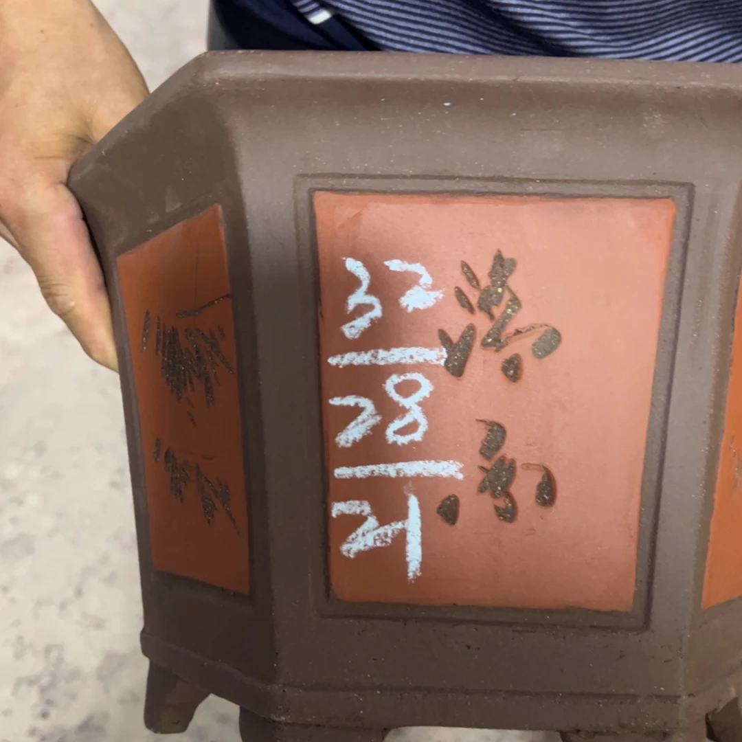 紫砂工艺厂……紫砂工艺厂……