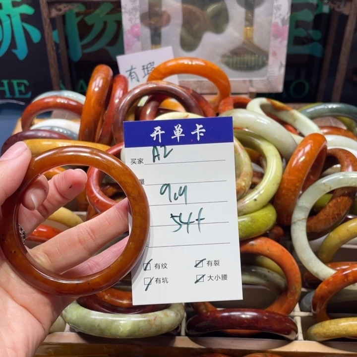 蛇纹石玉未镶嵌手镯樱*树