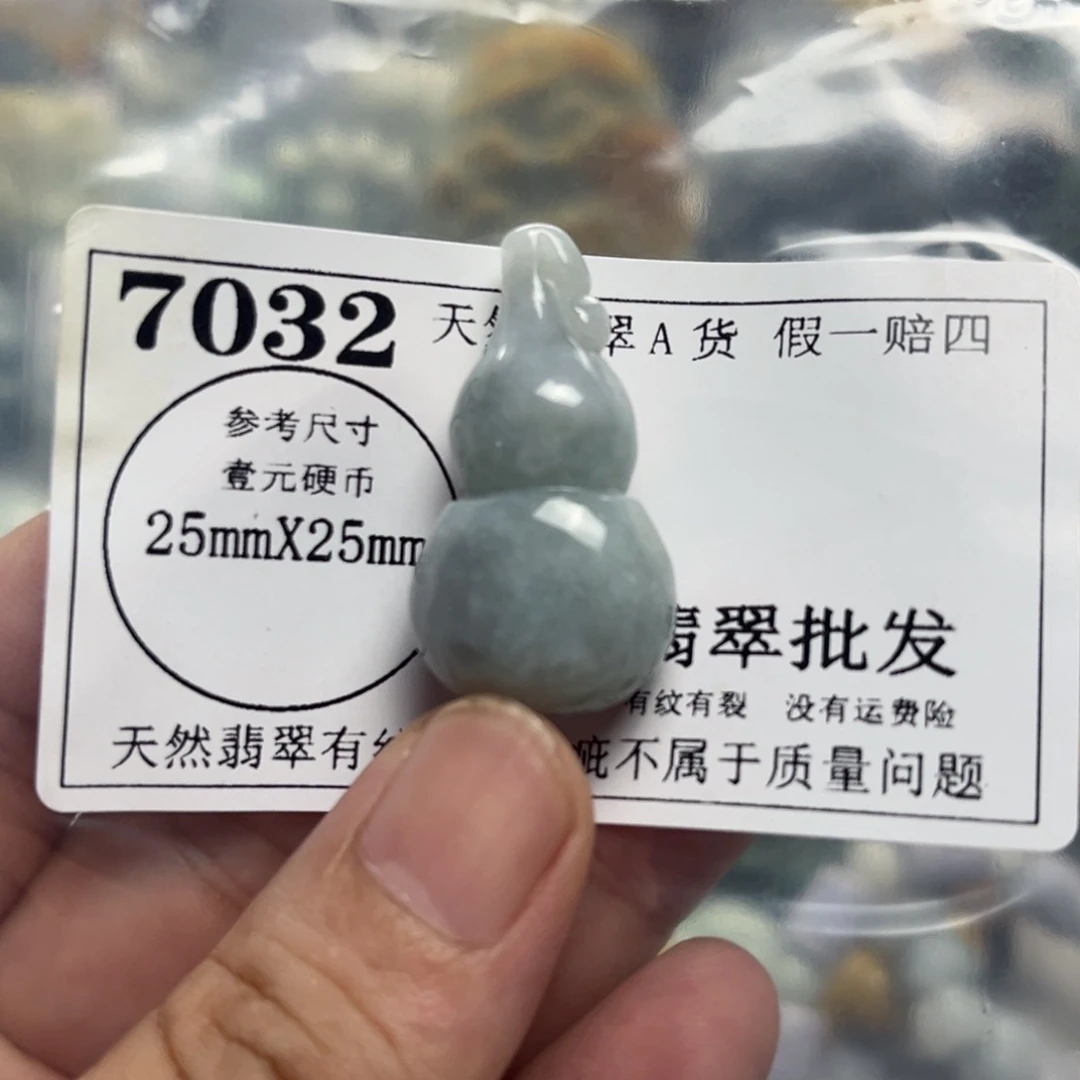 翡翠未镶嵌颈饰7032