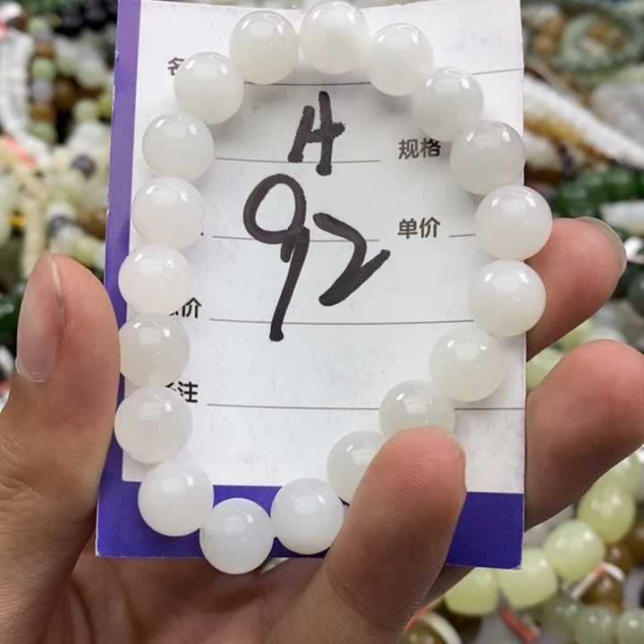 和田玉未镶嵌手串