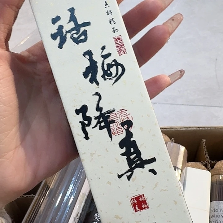 玲珑香阁闪购专用链接