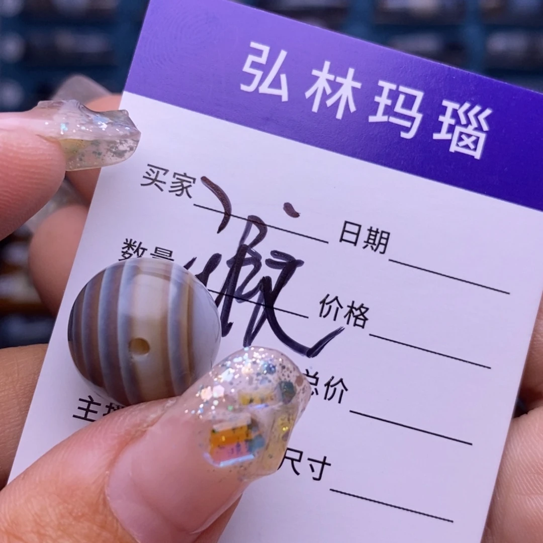 亿***哥玛瑙/玉髓未镶嵌项链