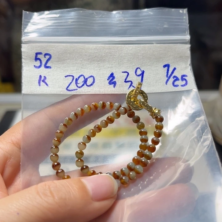 定制翡翠未镶嵌手串