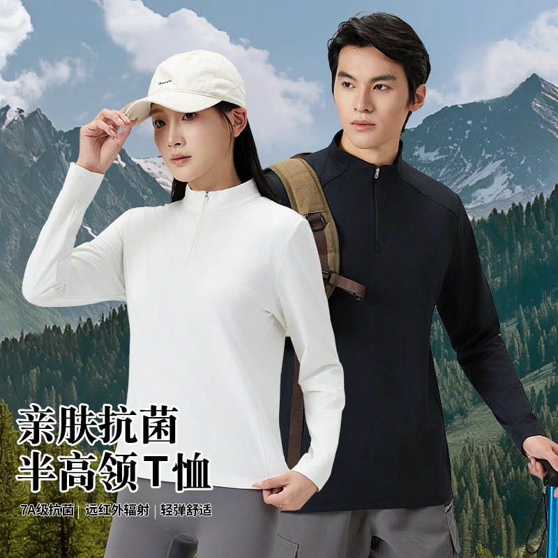 LUCKYDEER/幸运鹿情侣款立领亲肤山系户外长袖运动健身T恤25995