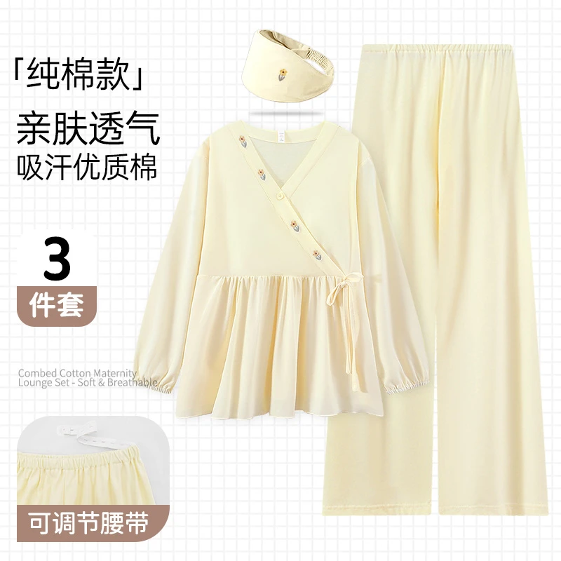 纯棉四季款-A类带胸垫月子服产后孕妇睡衣哺乳喂奶产妇家居服套装