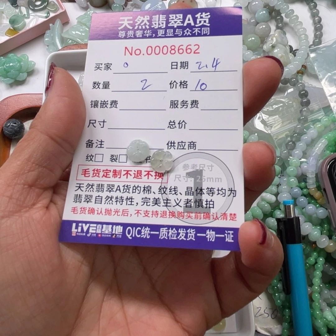 翡翠颈饰未镶嵌O**056¥8567@