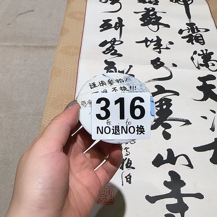 乐***林乐林老师好好好好好好