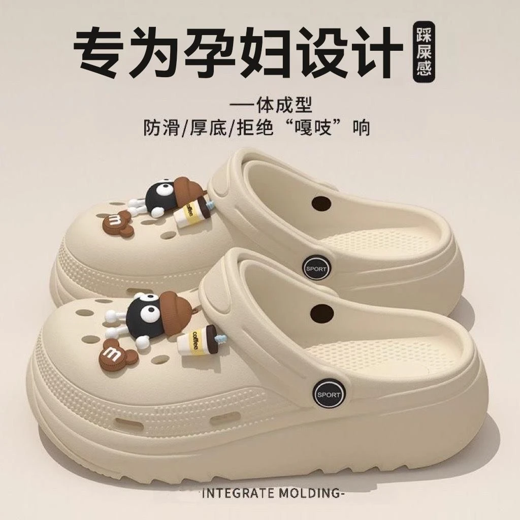 FAVMARTHA孕妇防滑洞洞鞋女款2025新款夏季外穿家居室内包头半两