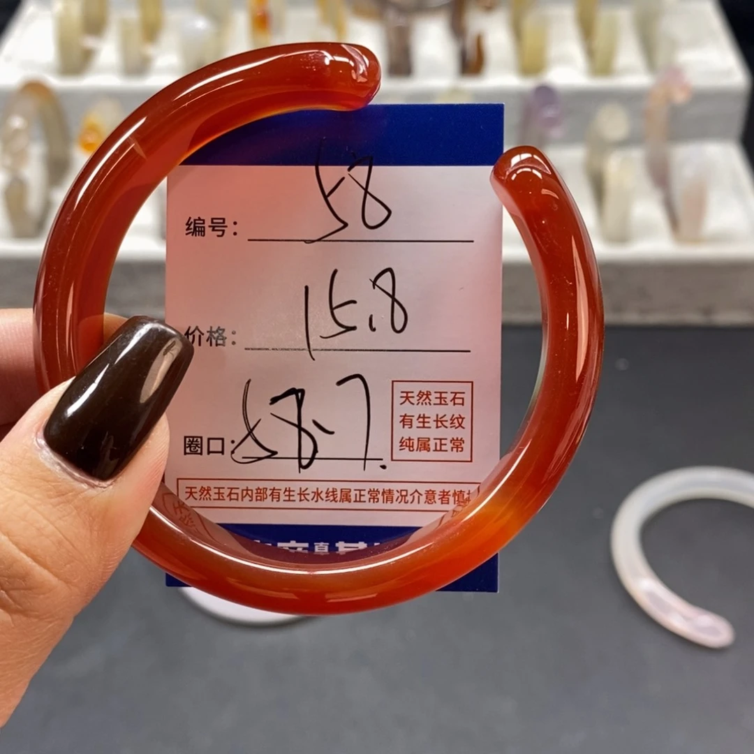 手镯玛瑙/玉髓未镶嵌58