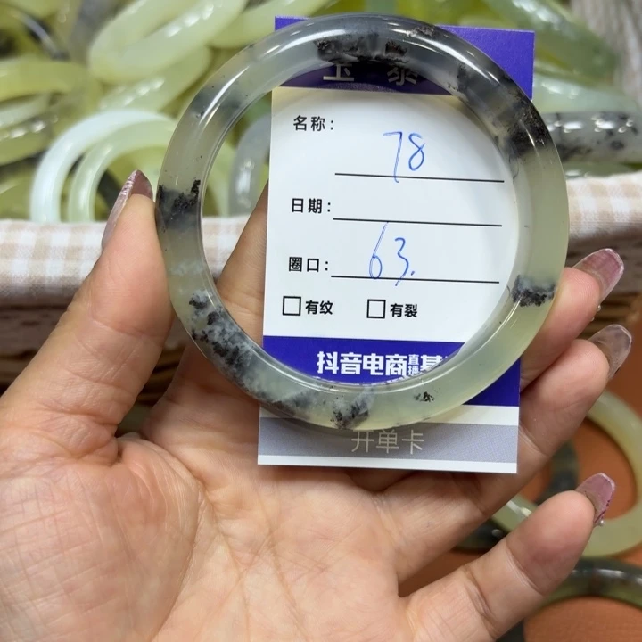 未镶嵌岫玉手镯天然