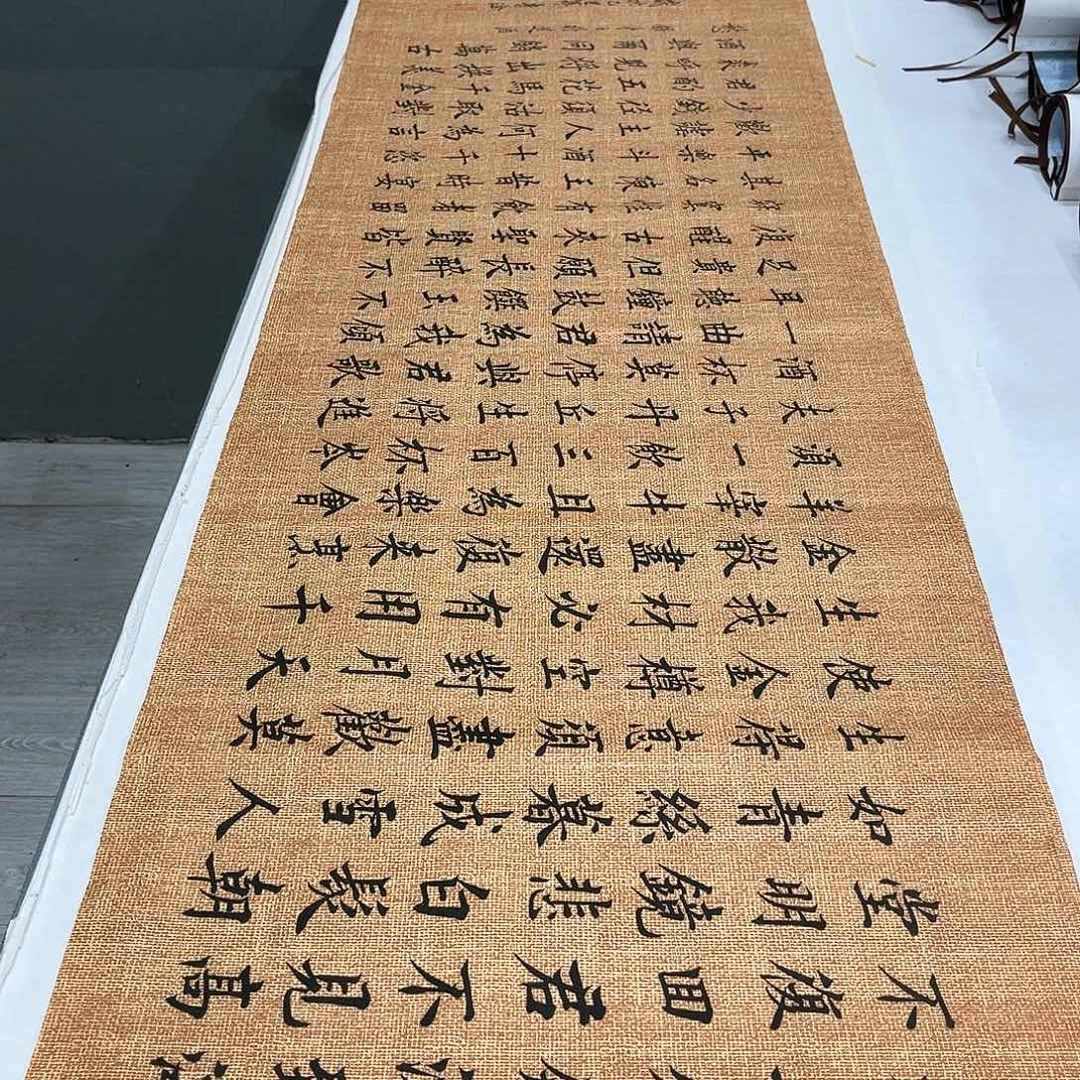 书法李淦老师将进酒180×48