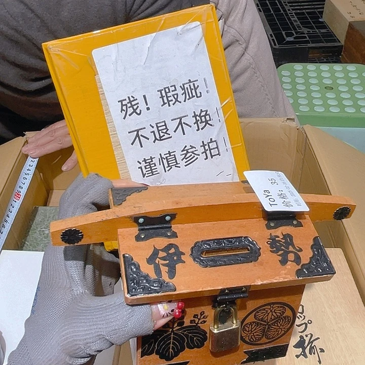 瓷片T**a大美玲好物推荐