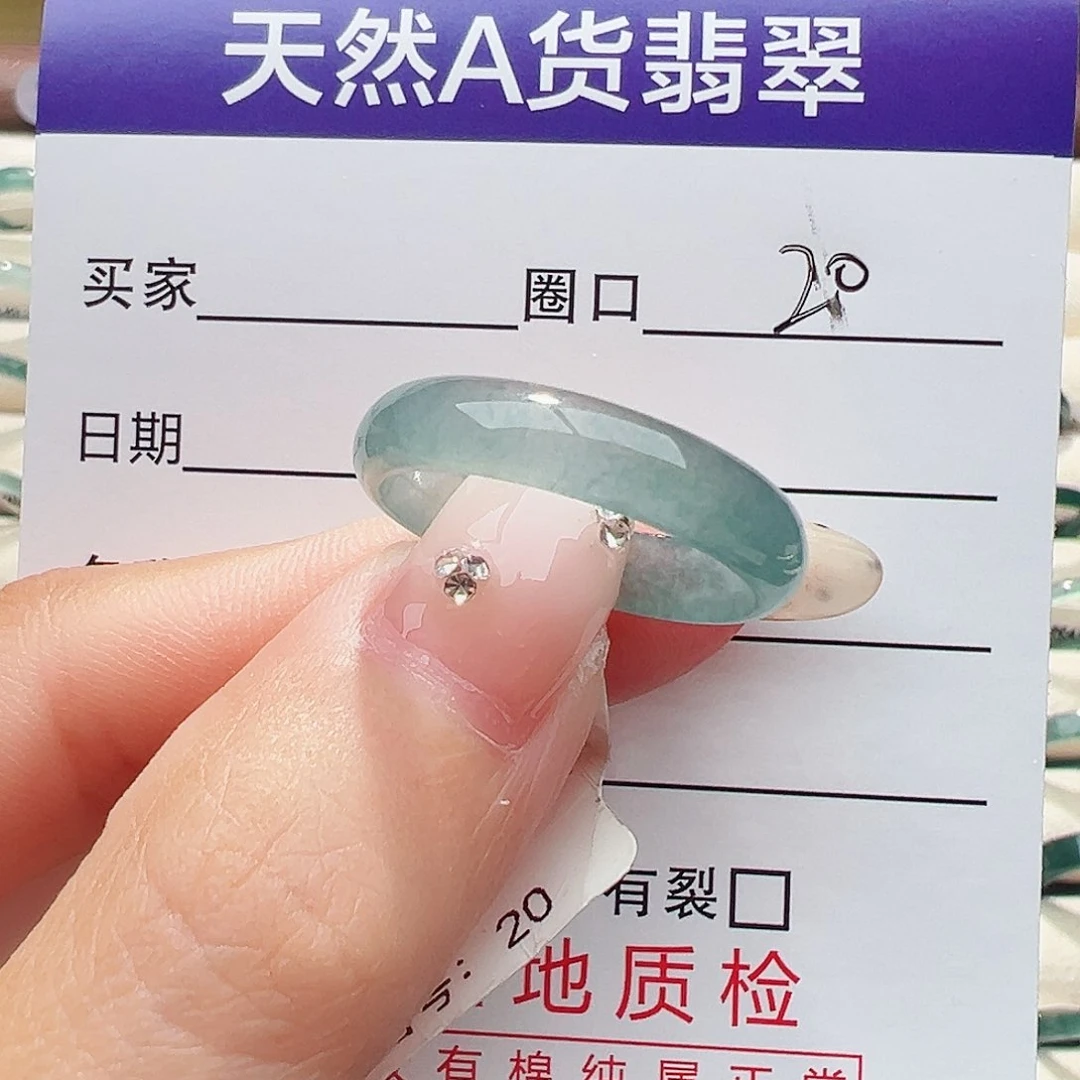 未镶嵌戒指翡翠戒指