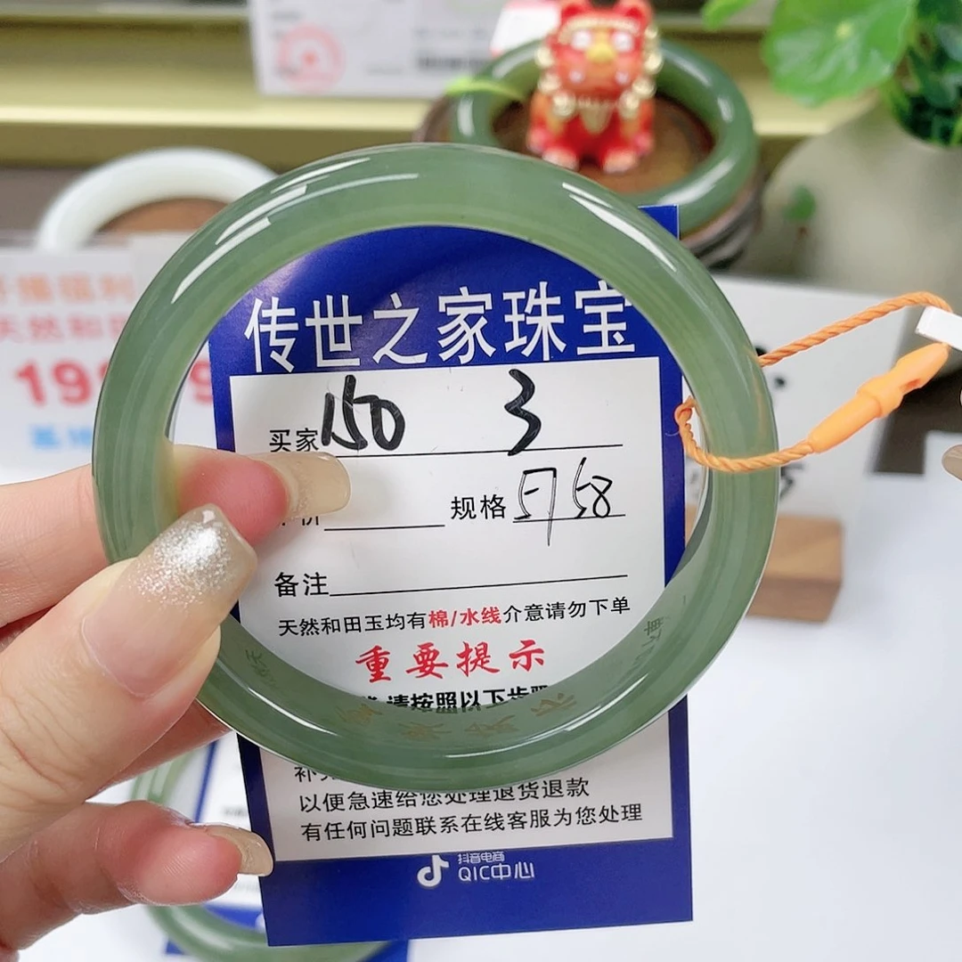 【闪购商品】未镶嵌手镯和田玉