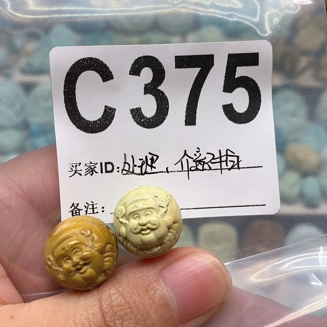 未镶嵌绿松石珠宝奇石锦**声