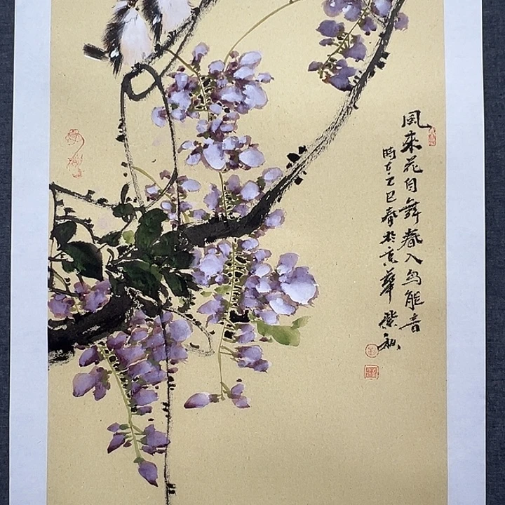 国画书画作品多次
