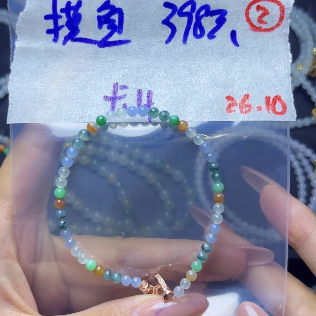 摸***家定制翡翠未镶嵌定制翡翠手链