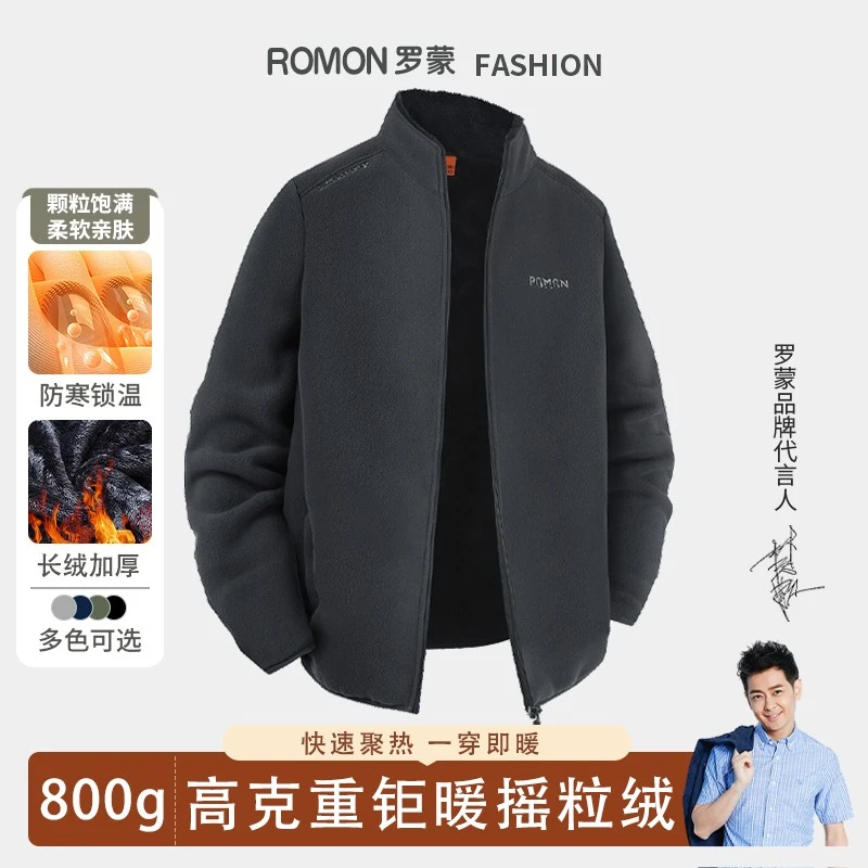 罗蒙反季清货抓绒衣外套男士摇粒绒保暖夹克户外宽松休闲加绒加厚