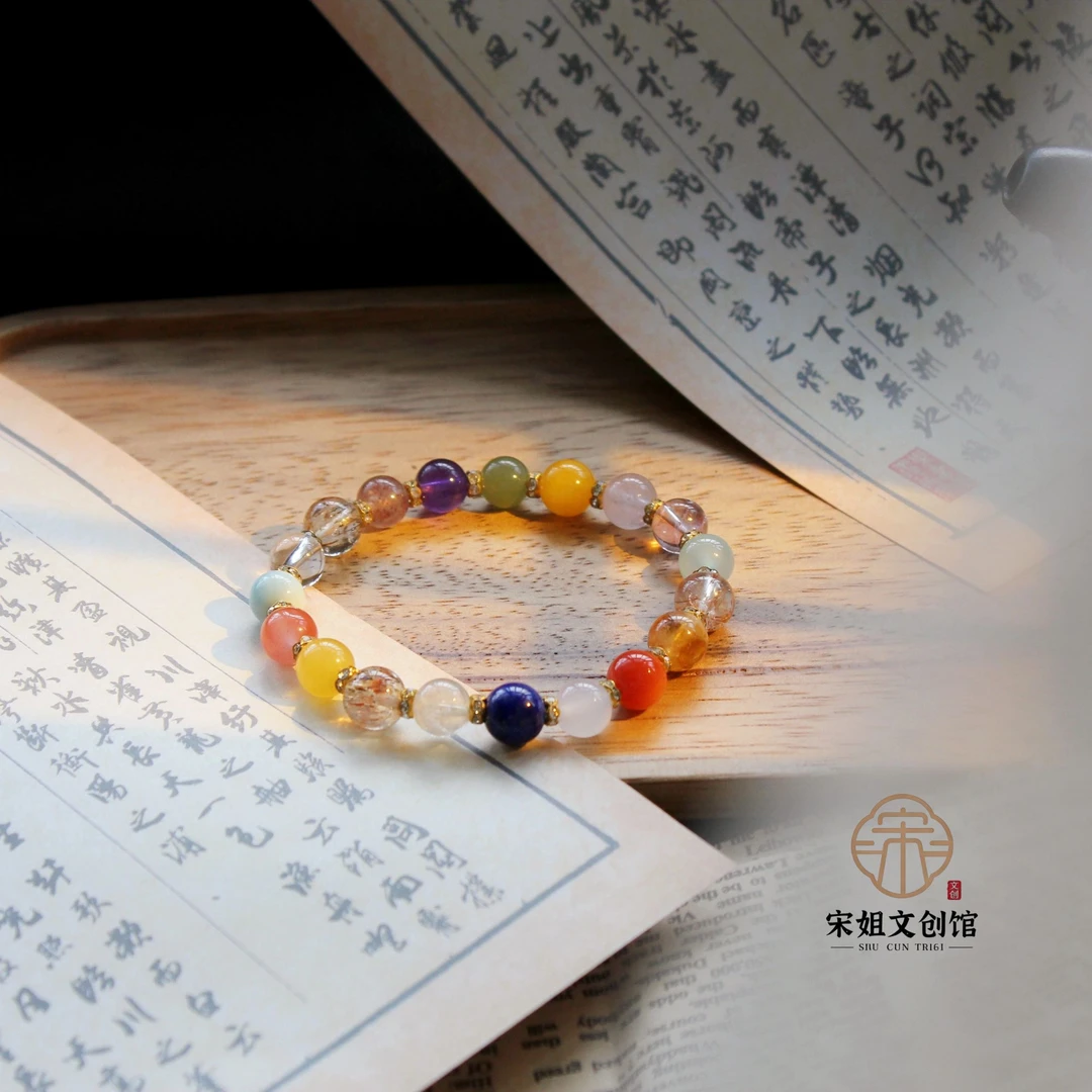 流光纳福-多宝水晶手链（7mm）多样性发一