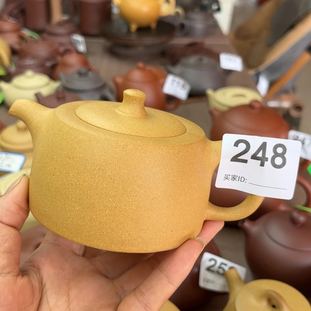 紫砂茶壶黄金段半手200cc