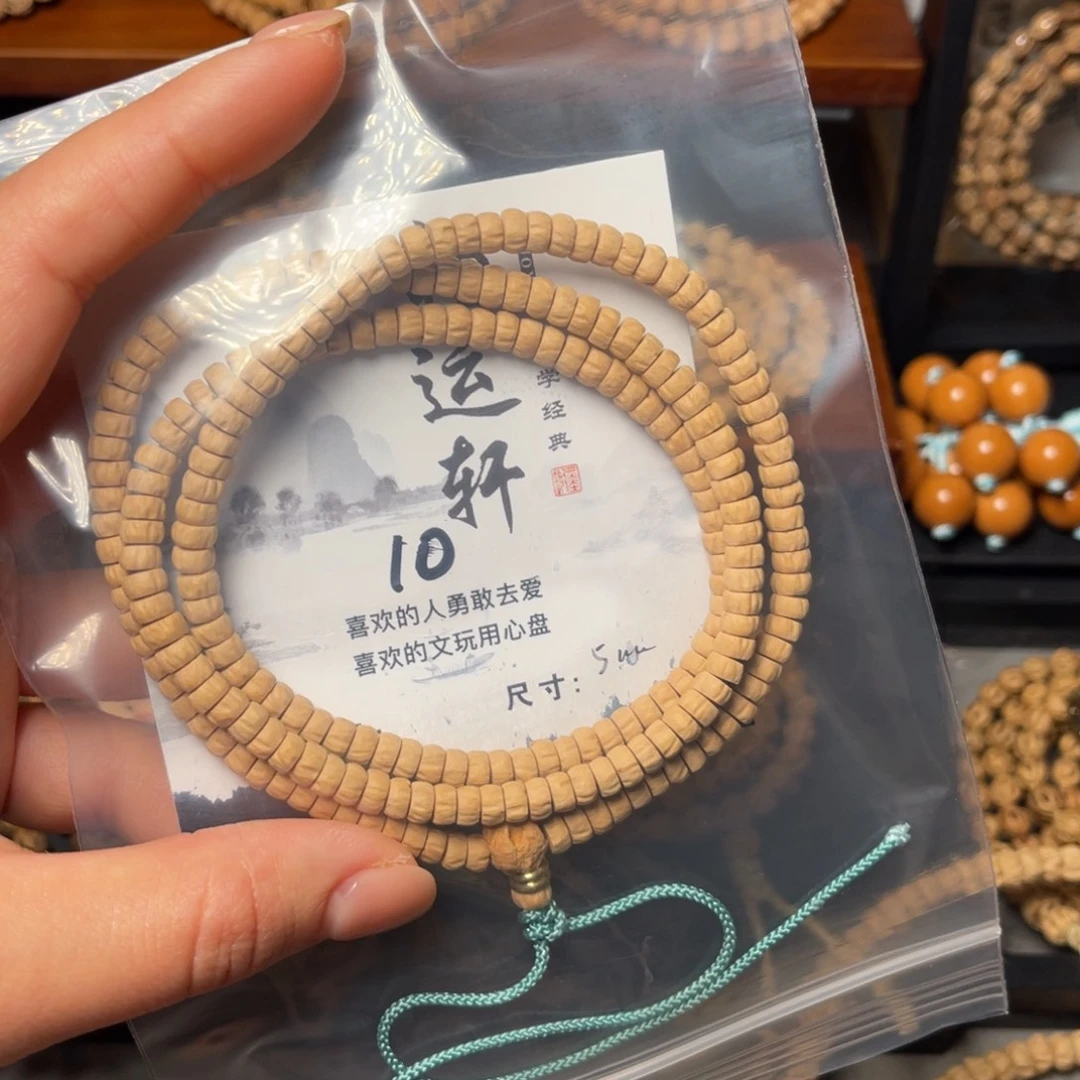 柏香籽/百香籽吊坠