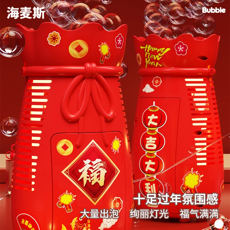 【节日氛围感神器】烟花泡泡机节日礼物氛围玩具儿童户外创意圣诞节