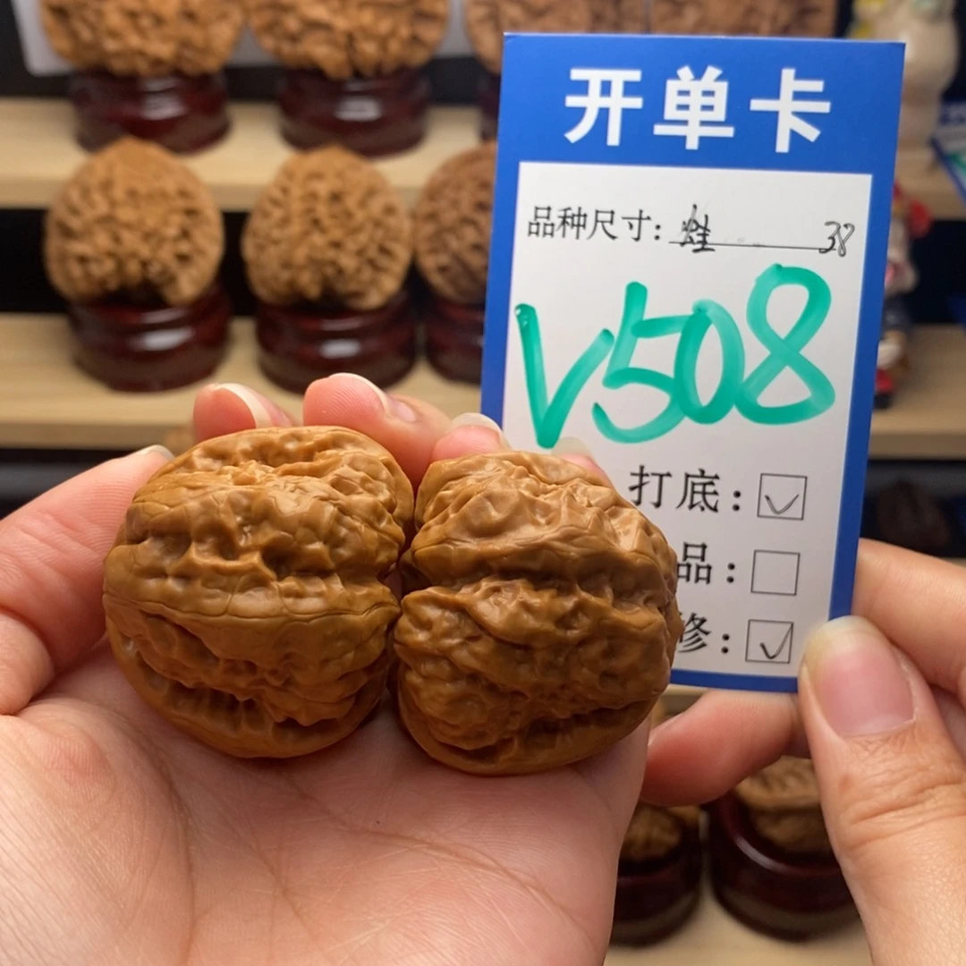 吊坠文玩核桃蛙蛙38