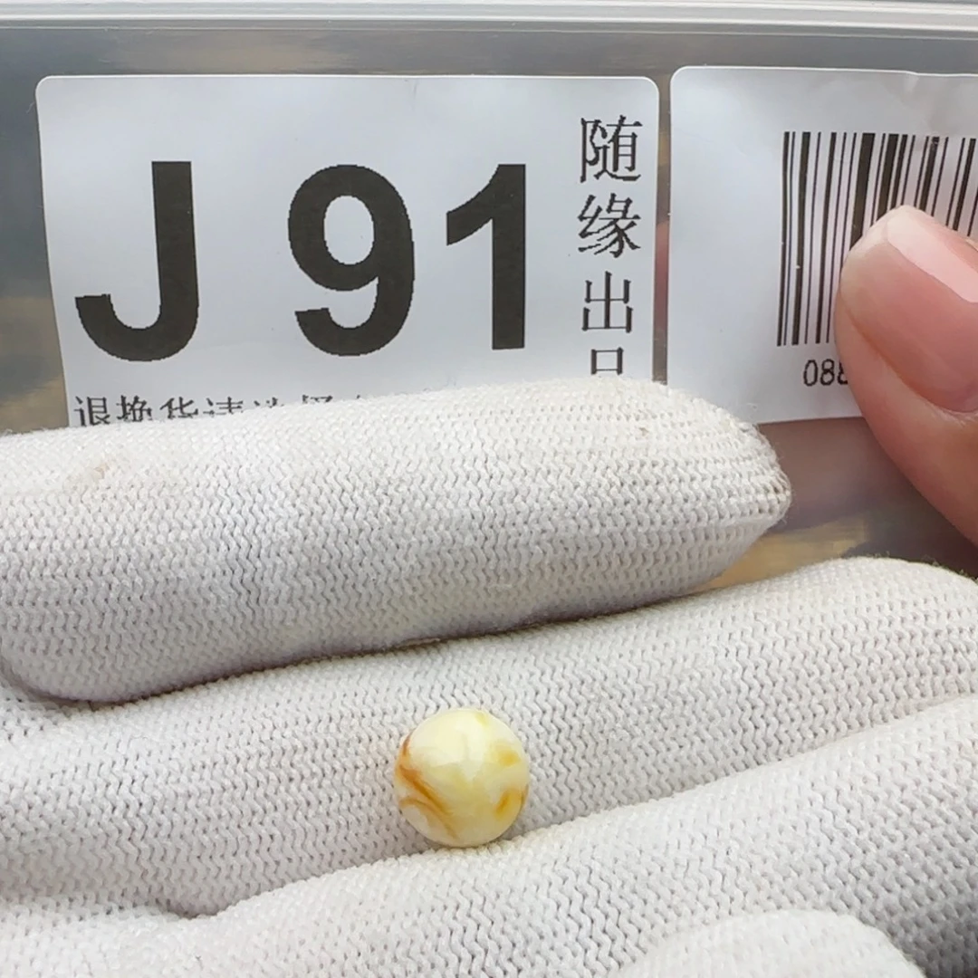 S***e裸石琥珀未镶嵌9尺寸