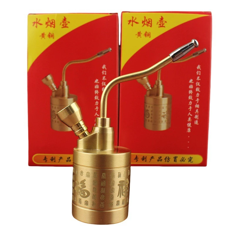 黄铜葫芦烟斗两用型便携式烟斗水烟袋烟嘴过滤带水筒摆件
