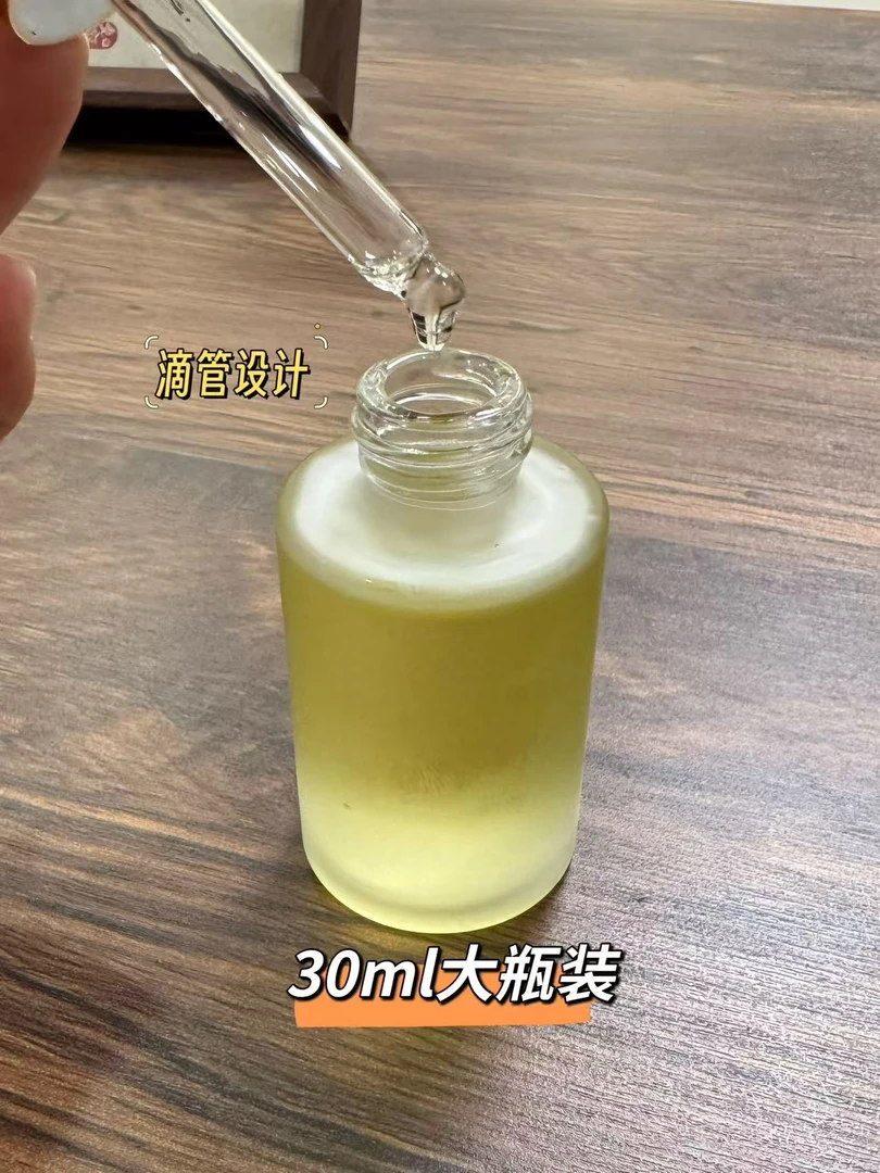 蕲艾小腹精油30ml 可揉腹,推肝经, 以油养肤