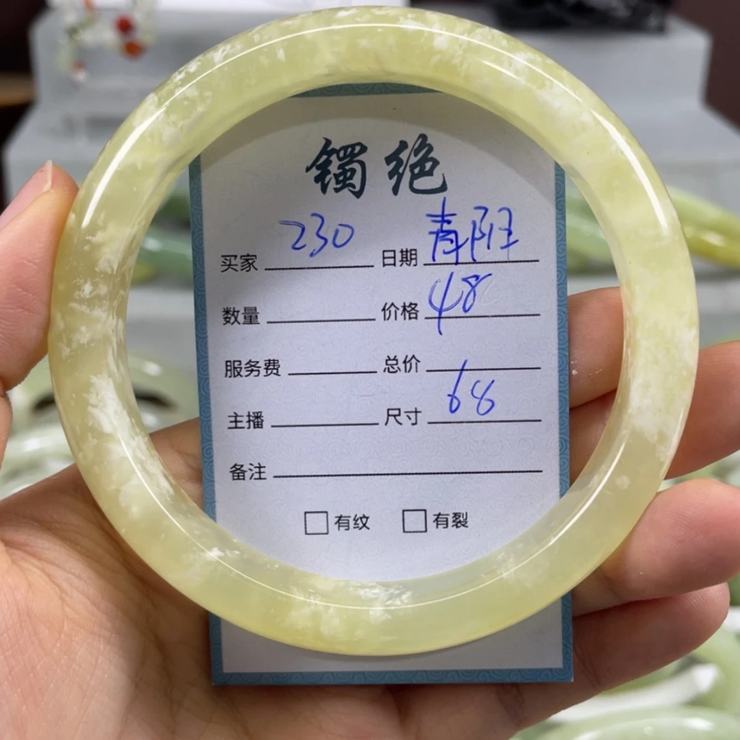 【闪购商品】蛇纹石玉未镶嵌手镯青****）