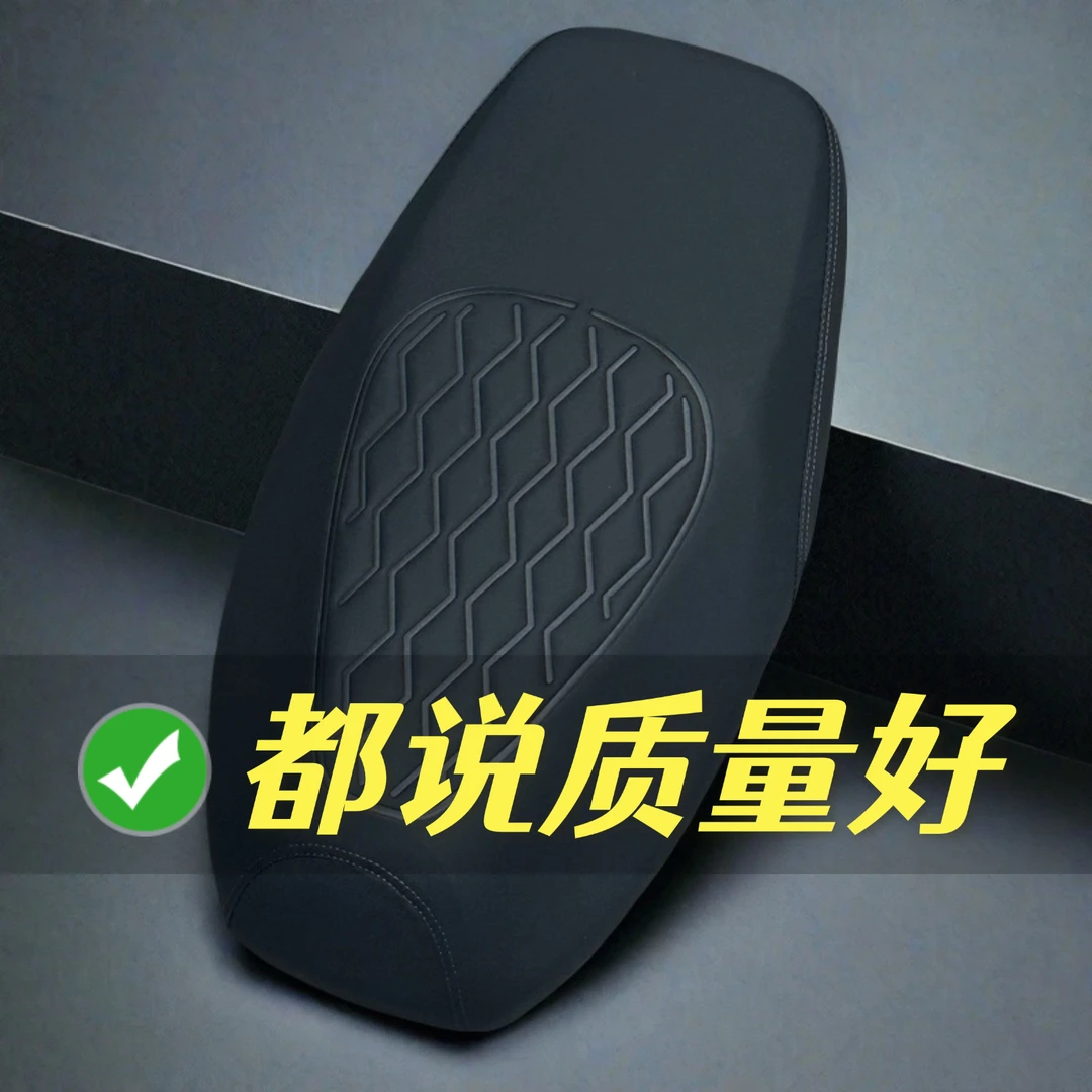踏板摩托车坐垫套防晒加厚电动车皮套爱玛台铃小刀电瓶防水套通用