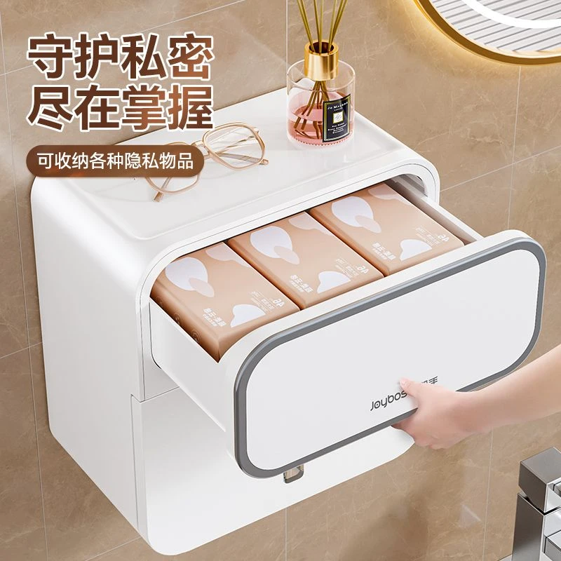 新疆西藏包邮佳帮手纸巾盒卫生间防水打孔纸盒浴室壁挂式置物架厕