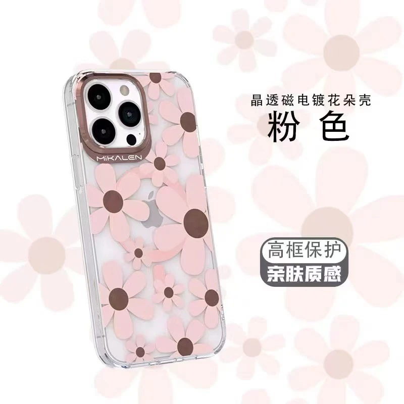 米卡伦 磁吸 花朵 手机壳