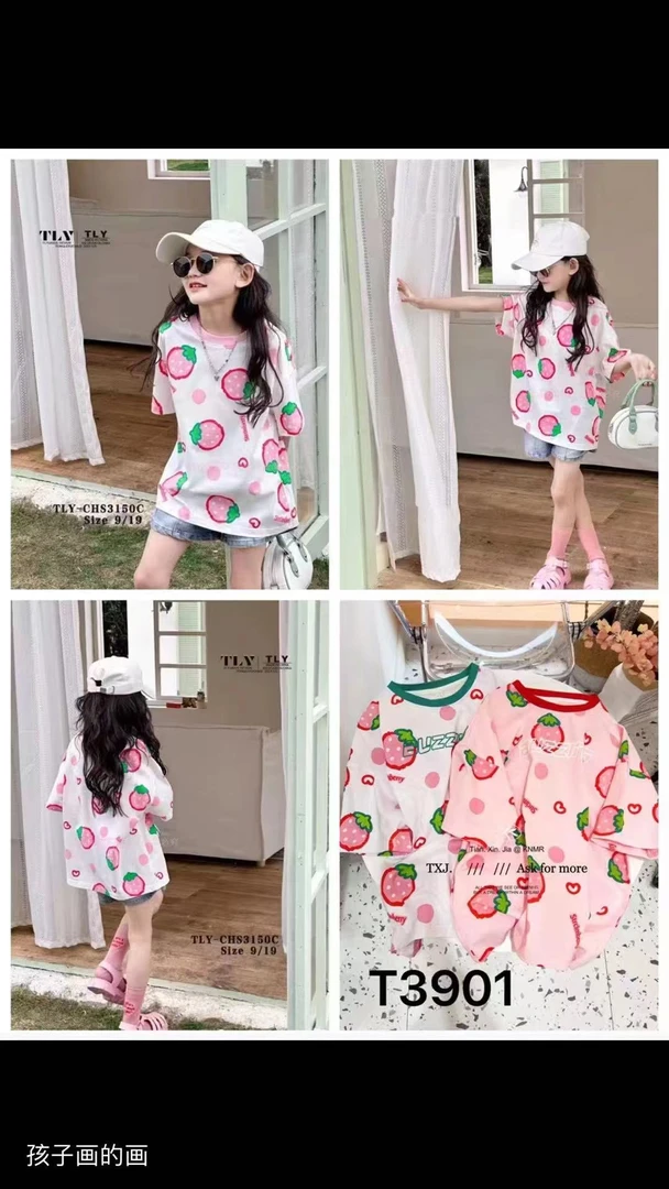 6-8女休闲吸汗T恤B类女童宽松型印花孩子家居服短袖