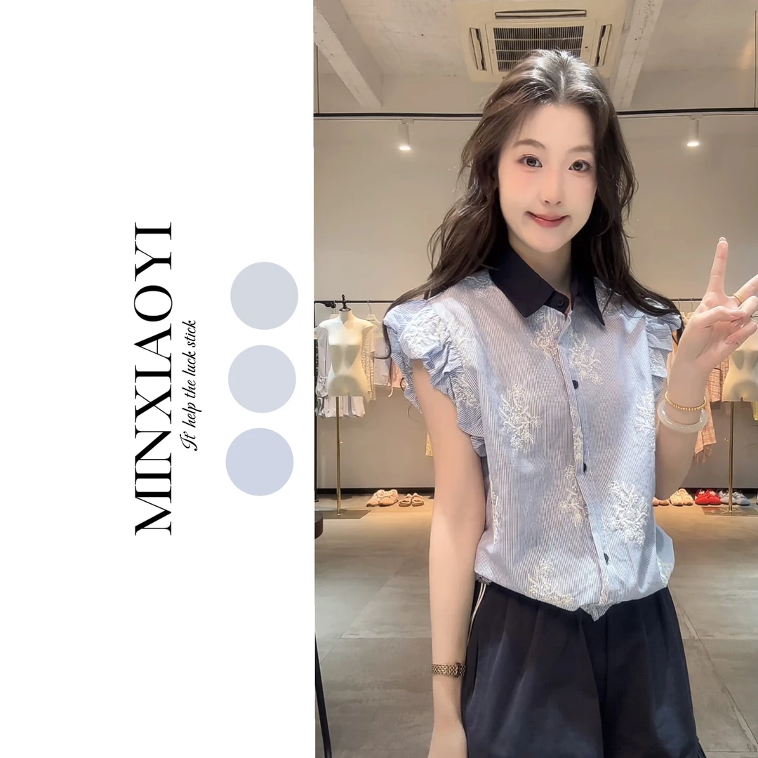 闵笑一【蒲公英】夏季上新温柔显瘦气质甜美设计感休闲上衣丨P743