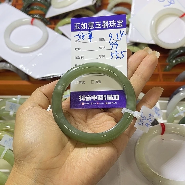 好***双未镶嵌手镯和田玉
