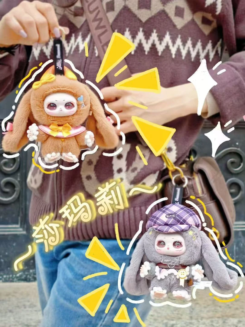 【 梦幻乐园】莎玛丽二代梦幻乐园毛绒盲盒潮玩公仔可爱