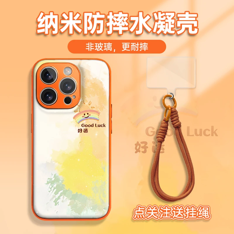 适用于苹果17/16/华为/vivo/OPPO时尚简约金属漆水凝手机壳AM0992