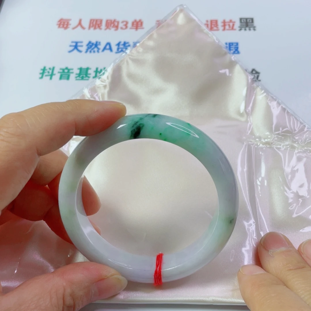 翡翠未镶嵌手镯天然翡翠手镯56.7。   13.2。 8.5