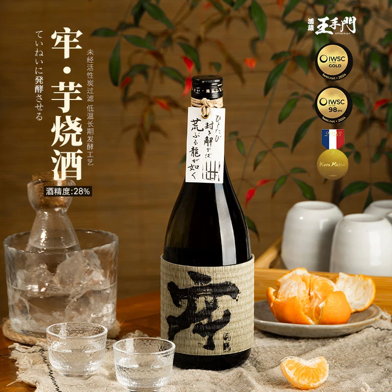 双金奖认证！王手门牢·芋头本格烧酒番薯蒸馏酒日本进口地瓜烧洋酒